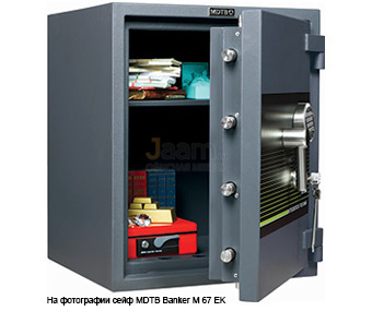 Взломостойкий сейф Сейф MDTB Banker M 1255 2K