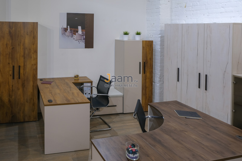 Мебель для персонала Lavana